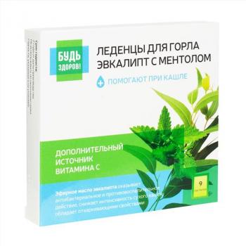 Будь здоров! леденцы д/горла эвкалипт-ментол N9