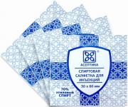 Салфетка спиртовая д/инъекций 6х3см N2