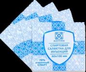 Салфетка спиртовая д/инъекций 6х10см N20