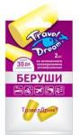 Беруши (вкладыши ушные) ТрэвелДрим пенопропилен универсал N2