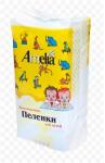 Пеленки впитывающие Амелия детские N5 60х90