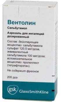 Вентолин аэроз. д/ингал. доз. 100мкг/доза 200доз N1