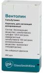 Вентолин аэроз. д/ингал. доз. 100мкг/доза 200доз N1