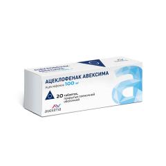 Ацеклофенак Авексима таб. п.п.о. 100мг N20