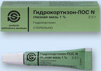 Гидрокортизон-Пос мазь глазн. 1% 2,5г N1