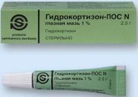 Гидрокортизон-Пос мазь глазн. 1% 2,5г N1