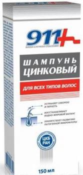 911 шампунь цинковый 150мл
