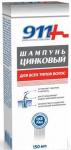 911 шампунь цинковый 150мл