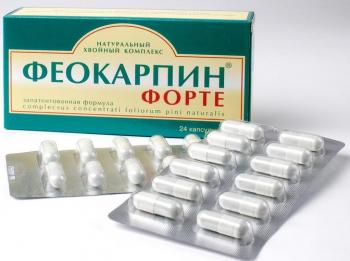Феокарпин форте капс. 500мг N24