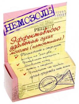 Немозоль крем 15мл