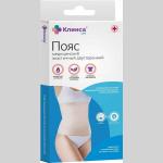 Пояс эластичный двусторонний клинса XL (5)