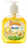 Мое солнышко мыло жидкое 300мл ромашка
