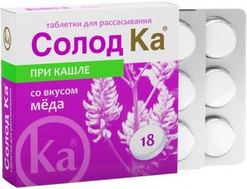 Солодка таб. д/рассас мед 3г N18