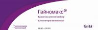 Гайномакс супп. ваг. 150мг+100мг N7