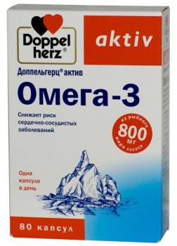Доппельгерц актив омега-3 капс. N80