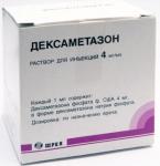 Дексаметазон р-р д/ин. 4мг/мл 2мл N10