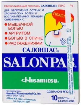 Пластырь Салонпас обезболивающий 6,5х4,2 N10