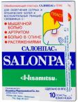 Пластырь Салонпас обезболивающий 6,5х4,2 N10