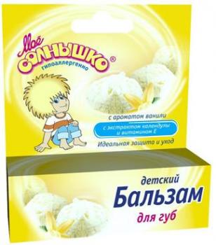 Мое солнышко бальзам д/губ 2,8г ваниль