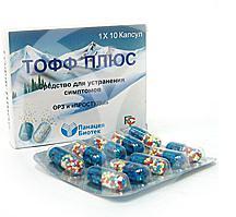 Тофф плюс капс. N10