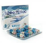 Тофф плюс капс. N10