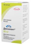 Дексилант капс. с модиф. высвоб. 60мг N28