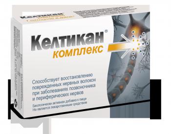 Келтикан комплекс капс. N40