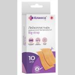 Пластырь бактерицидный Клинса импэкс-мед big-strap 6х10см N10 (неткан натуральный)