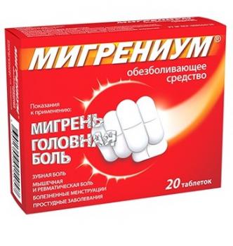 Мигрениум таб. п.п.о. 65мг+500мг N20