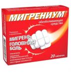 Мигрениум таб. п.п.о. 65мг+500мг N20