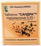 Сандра таб. сублингв. 250мг N30
