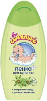 Мое солнышко пенка д/купания череда 200мл с рождения