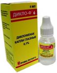 Дикло-Ф капли гл. 0,1% 5мл N1