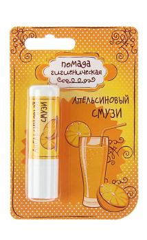 Лакомка помада гигиеническая апельсиновый смузи 2,8г
