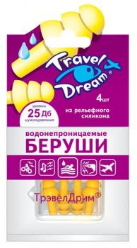 Беруши (вкладыши ушные) ТрэвелДрим силикон защита от воды N4