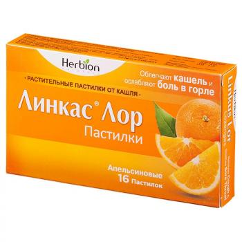 Линкас лор пастилки апельсиновые N16