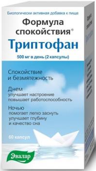 Формула спокойствия триптофан капс 275мг N60