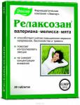 Релаксозан валериана форте таб. N20