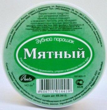 Зубной порошок мятный 140г (банка)