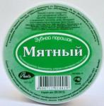 Зубной порошок мятный 140г (банка)