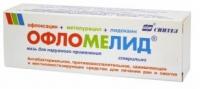 Офломелид мазь д/наруж.прим. 50г N1