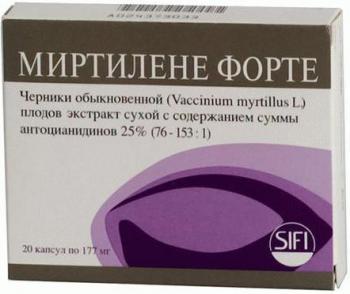 Миртилене форте капс. 177мг N20