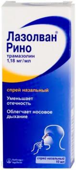 Лазолван Рино спрей наз. 82мкг/доза 10мл N1 (0,118%)