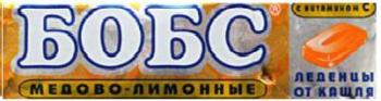Леденцы Бобс мед-лимон N10 (35г)