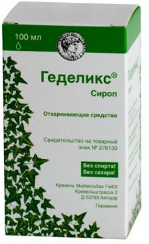 Геделикс сироп 100мл N1
