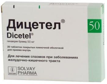 Дицетел таб. п.п.о. 50мг N20
