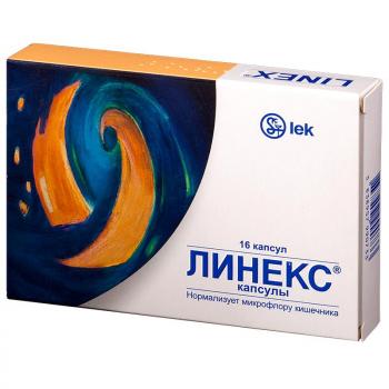 Линекс капс. N16