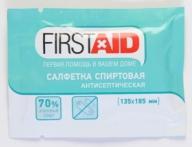 Ферстэйд салфетка спиртовая антисептическая 135х185мм