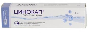 Цинокап крем 0,2% 25г N1