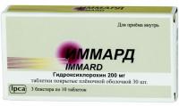 Иммард таб. п.п.о. 200мг N30